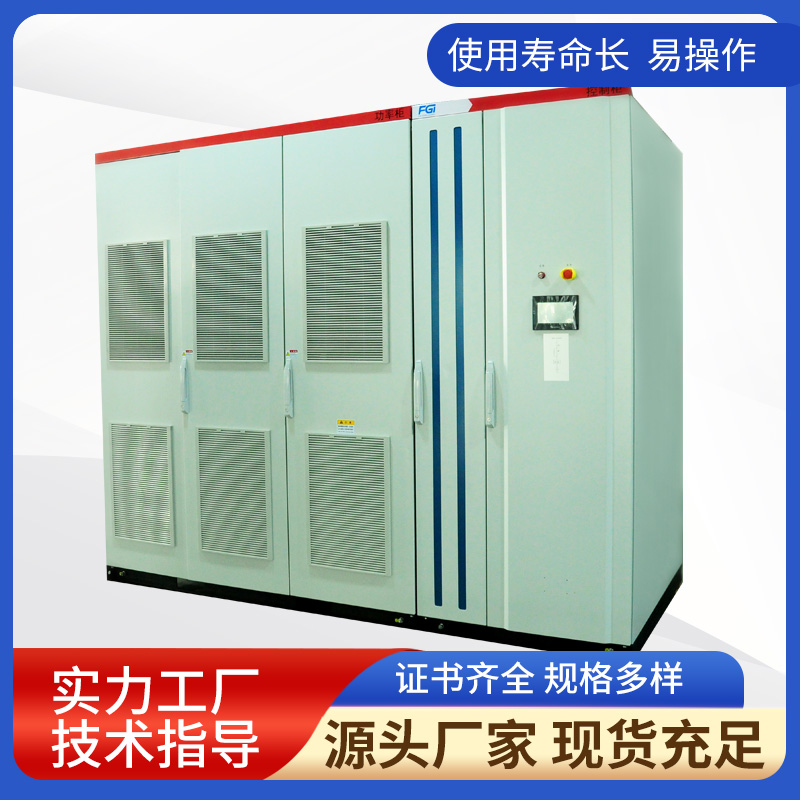 SVG高壓動態(tài)無功無償裝置